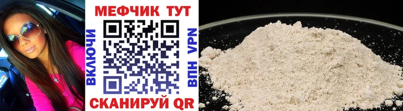 Купить Героин Марихуана Мефедрон Гашиш A PVP Елец