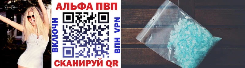 Купить где Елец APVP мука