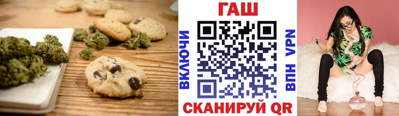 Купить где Елец Cannafood конопля