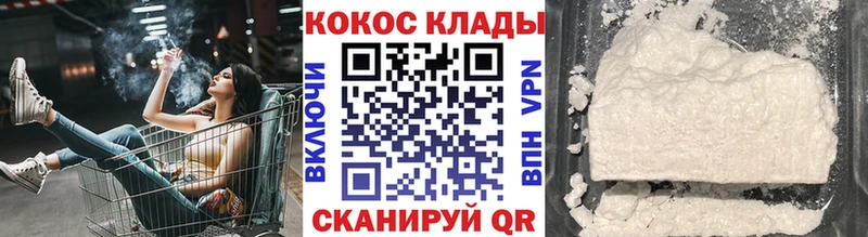 Купить где  Елец  COCAIN FishScale 