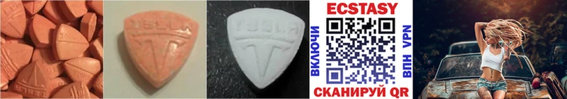 Ecstasy 280 MDMA Купить Елец