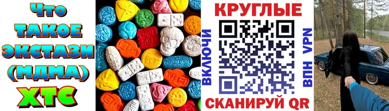 ЭКСТАЗИ диски Елец