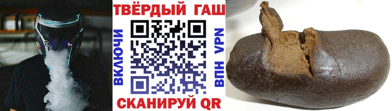 Купить где  Елец  Гашиш Изолятор 