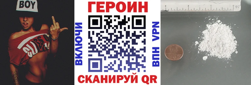 Героин Афган  Купить где  Елец 
