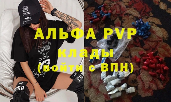 марки nbome Горняк