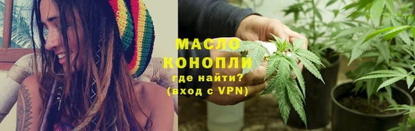 марки nbome Горняк
