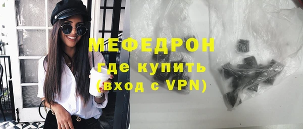 экстази Горно-Алтайск