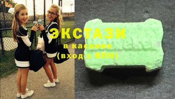 ECSTASY Горнозаводск