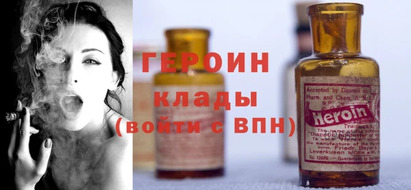 экстази Горно-Алтайск