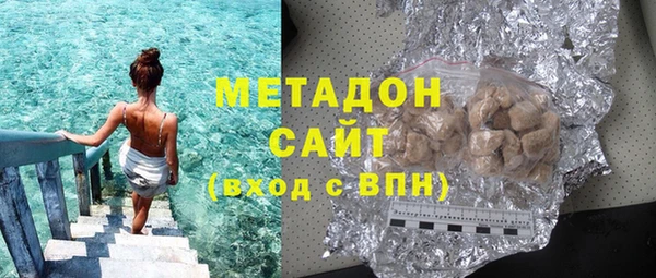 ECSTASY Горнозаводск