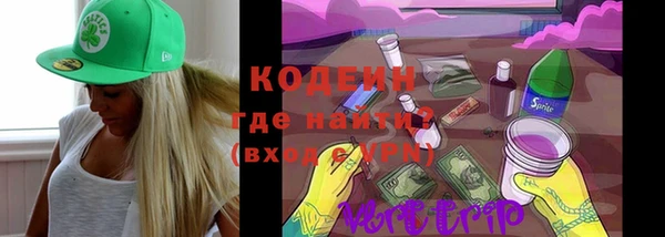 марки nbome Горняк
