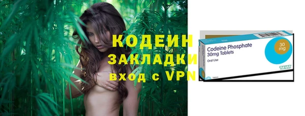 ECSTASY Горнозаводск