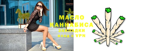 экстази Горно-Алтайск