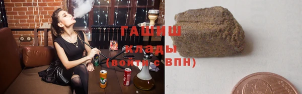 марки nbome Горняк