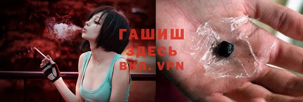 экстази Горно-Алтайск