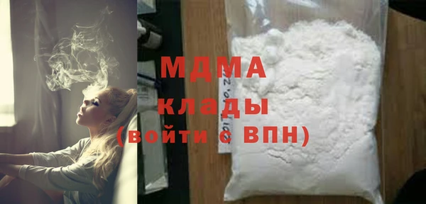 ECSTASY Горнозаводск