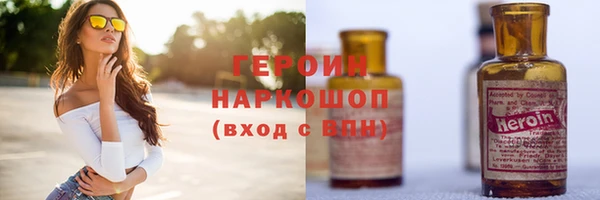 марки nbome Горняк