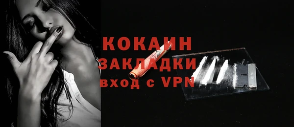 ECSTASY Горнозаводск