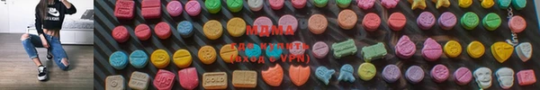 ECSTASY Горнозаводск
