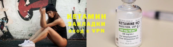 ECSTASY Горнозаводск