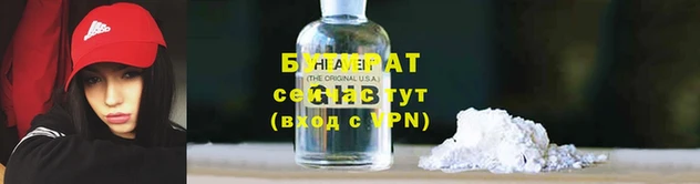 ECSTASY Горнозаводск