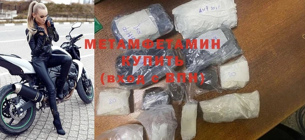экстази Горно-Алтайск