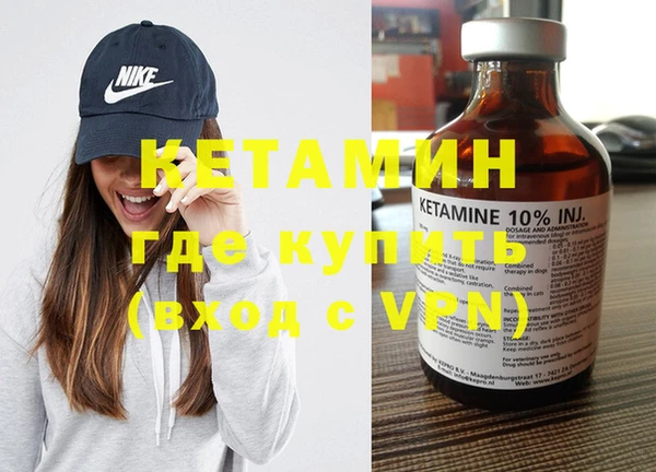 экстази Горно-Алтайск