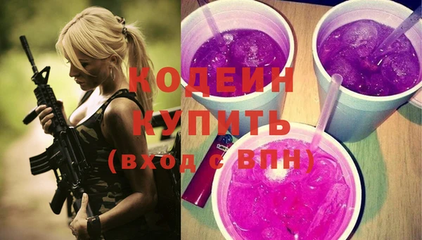 ECSTASY Горнозаводск