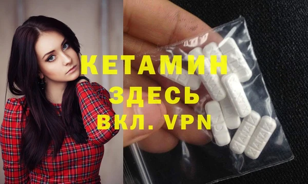 экстази Горно-Алтайск