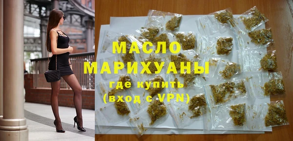 марки nbome Горняк