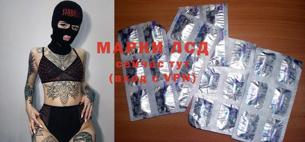 ECSTASY Горнозаводск