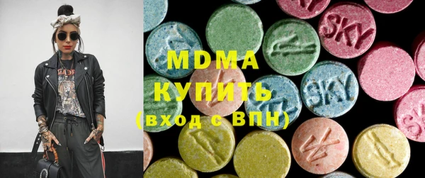 марки nbome Горняк