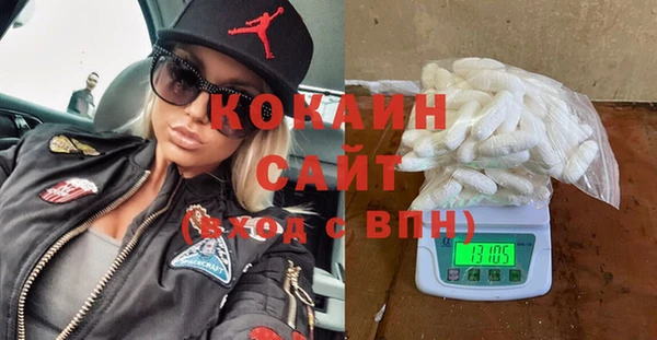 ECSTASY Горнозаводск