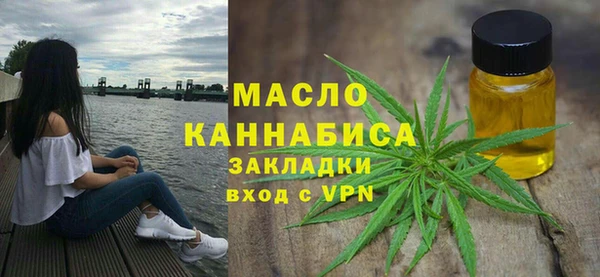 экстази Горно-Алтайск