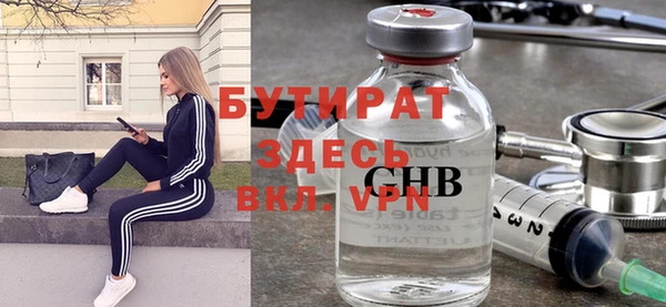 экстази Горно-Алтайск