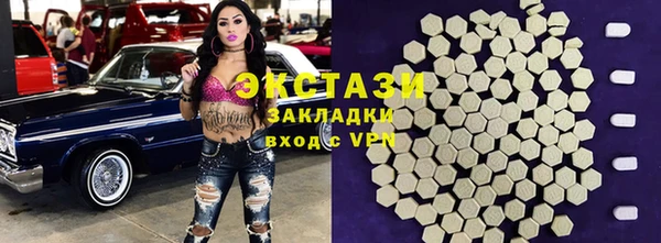 марки nbome Горняк