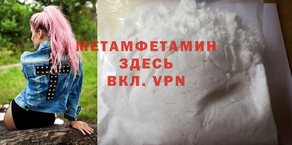 марки nbome Горняк