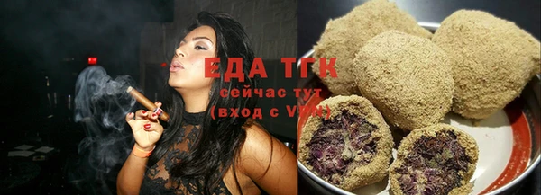экстази Горно-Алтайск