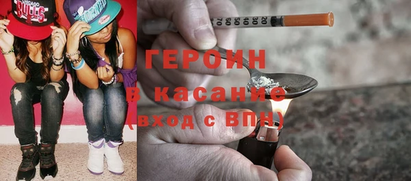 экстази Горно-Алтайск