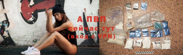 экстази Горно-Алтайск