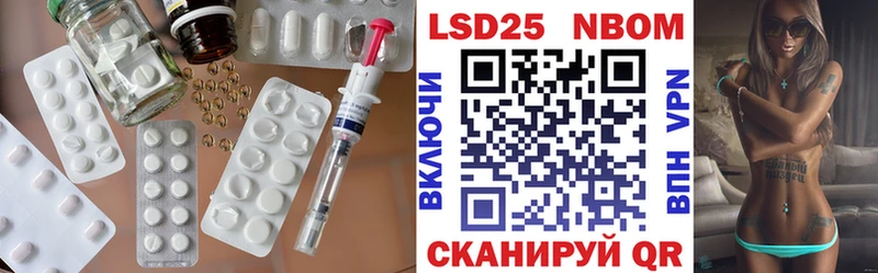 Купить Елец LSD-25 экстази кислота