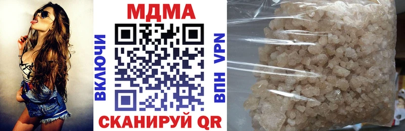 МДМА молли Елец