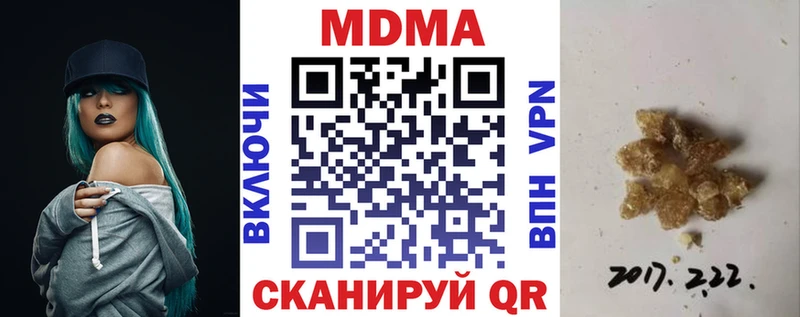 Купить закладки  Елец  MDMA VHQ 