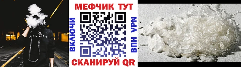 Купить  Елец  МЯУ-МЯУ VHQ 