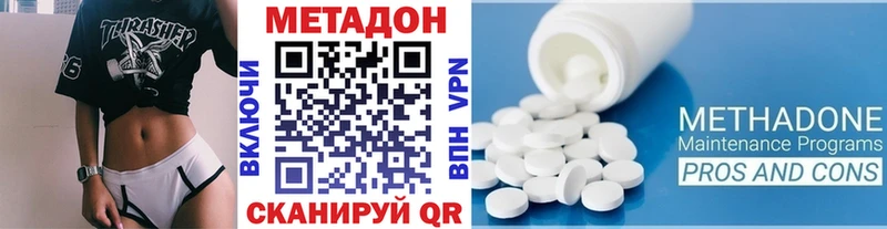 Метадон VHQ  Купить  Елец 