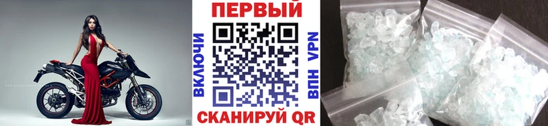 Купить закладки  Елец  Метамфетамин кристалл 
