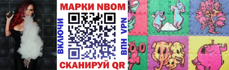 Наркотические марки 1500мкг Купить Елец