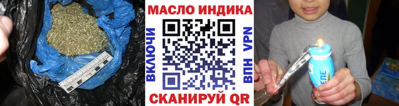 ТГК THC oil Купить закладки Елец